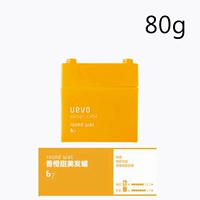 【Апельсин 6/7】 80г