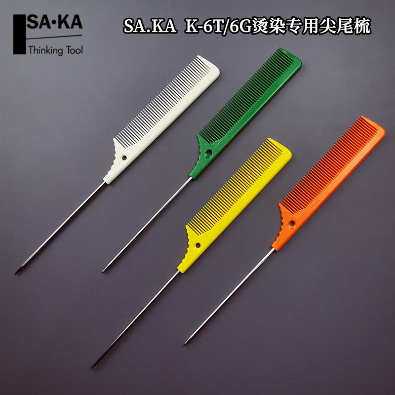 Japanese Saka K-6T Hairdressing Comb Professional Hairdressing Steel Needle Tail Comb K-6G Updo Perm Dyeing Comb