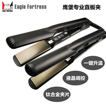 Eagle Fort super express pull hair straightener professional hair styling electric splint LCD display one key heating up