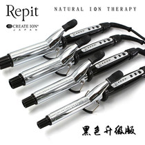 Korea Rubi repit black upgraded version of professional curler negative ion electric curler large volume does not hurt the hair buckle