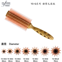 Japanese original YS PARK G series high-grade pig bristles rolling comb pear flower head big roll blow shape curling hair comb