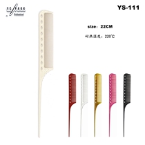 Japanese original YS PARK YS-111 professional hair curling bar hot dye pick comb dense tooth tip comb