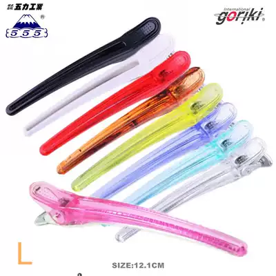 Japan ECLIP goriki 555 professional hairdressing clip long crystal clip five force duckbill clip L