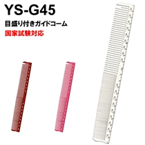 Japanese original YS PARK YS-G45 classic scale lengthy haircut comb lady hair comb
