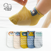 Baby socks summer new cotton 0-6-12 months 1-3 years old cartoon baby socks breathable mesh socks