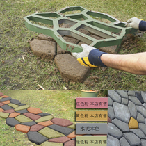 Own construction paving mold cement model cobblestone imitation Color Floor tile mold garden mold basic building materials