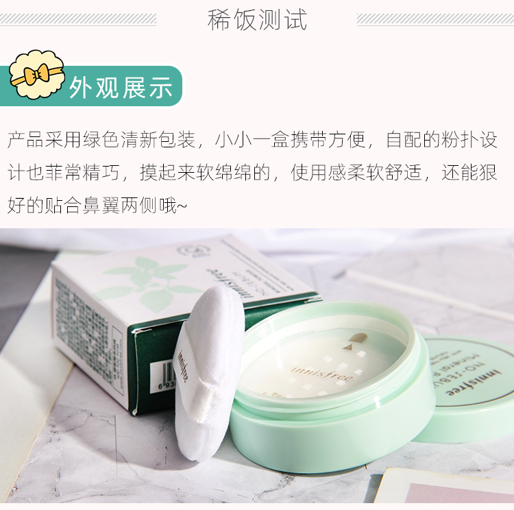 Hàn Quốc Yue Shiqi Powder Innisfree Makeup Pub Control Oil Nắm giữ bột đất sét Mỏ bột bạc hà phấn phủ dior dạng bột