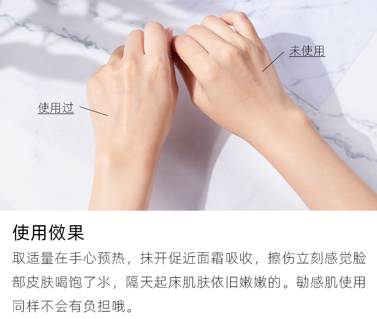 Mặt nạ cỏ phục sinh bblab nhật bản thu nhỏ lỗ chân lông thức đêm sửa chữa bôi ẩm dưỡng ẩm 175g chính hãng