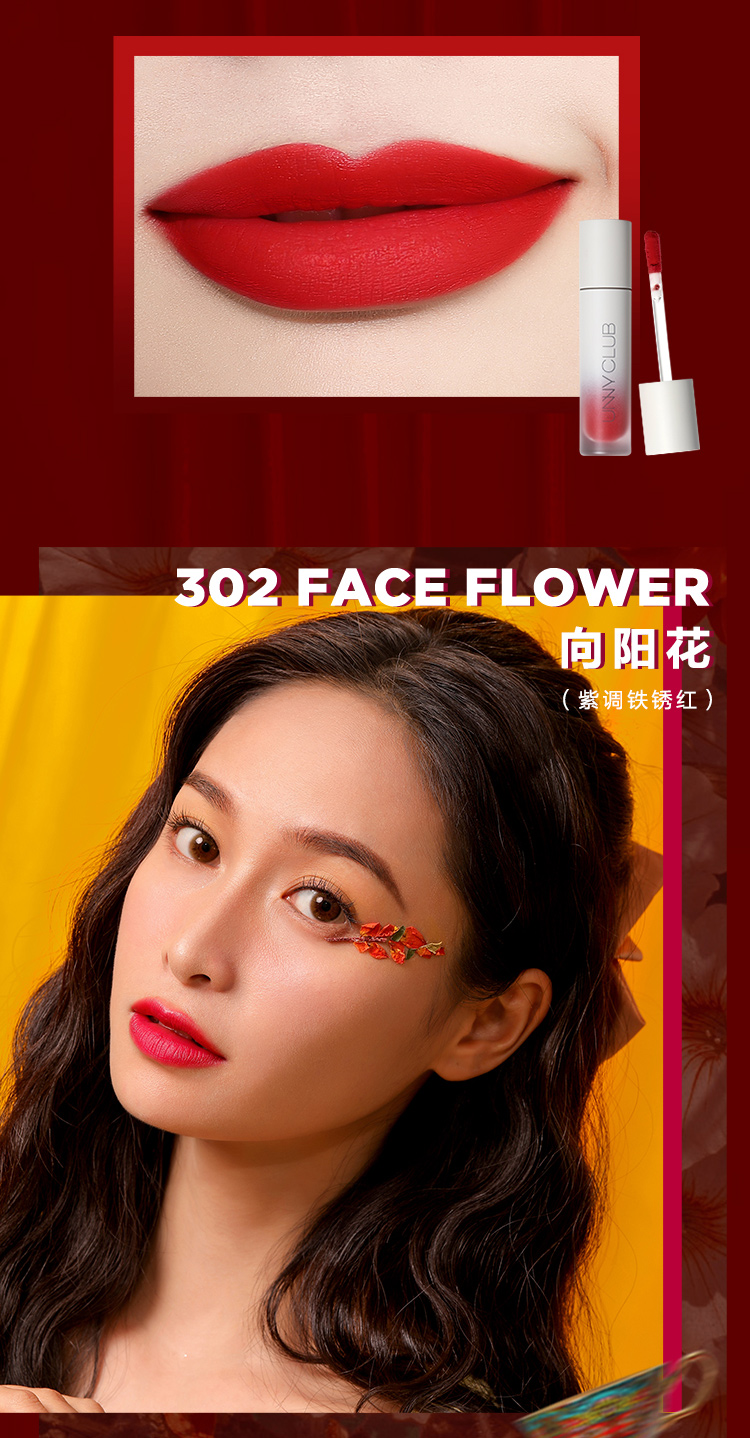 New South Korea Youyi unny matte snow mist garden lip glaze dưỡng ẩm thích hợp giá cả phải chăng lâu trôi dễ lên màu học sinh black rouge a27