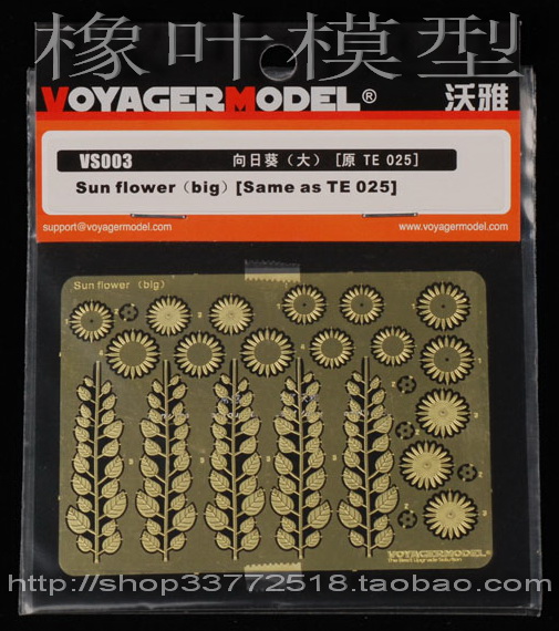 Oak leaf model Woja VS003 1 35 Scene with sunflower (large) (original TE025) PE etched sheet