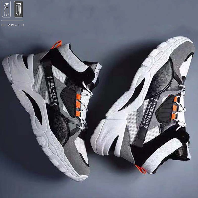Men's shoes Spring 2022 New Korean version High cylinder Shoe Men's Korean version Leisure sport 100 hitch a thick base Old Daddy Chaumen Shoe Male