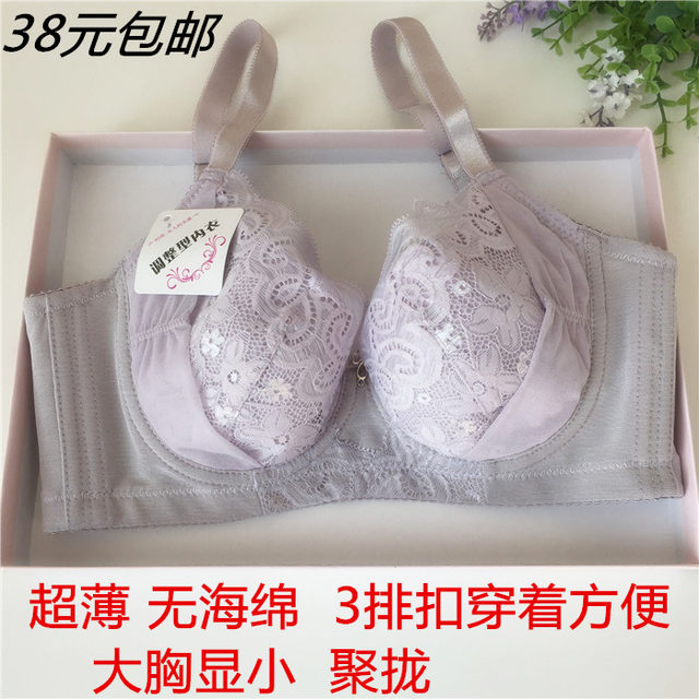 Clearance summer summer sponge-free underwired ultra-thin lace sexy push-up adjustable bra underwear 3-breasted underwear