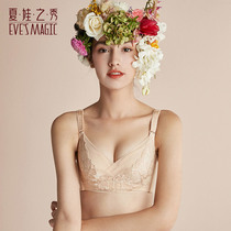 Eves show sexy female beauty back bra thin section adjustment womens hole cup underwear gathered thick small chest 3621