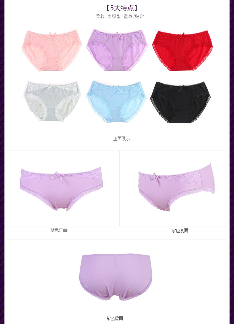 Slip jeunesse K3008-3 en coton - Ref 640959 Image 20