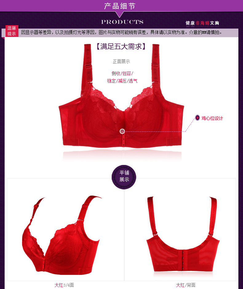 New Eve show quầy đồ lót phụ nữ mỏng của silicone chính hãng gợi cảm thu thập điều chỉnh áo ngực thoáng khí shop do lot