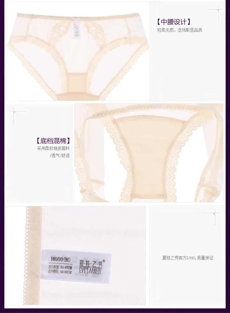 Ensemble intime      en  dentelle - Ref 3153767 Image 29