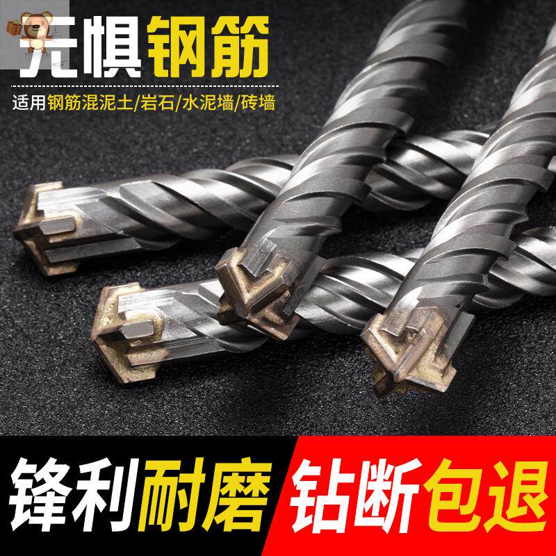 Conical tetragonal electric screw driver straight shank drill hole machine 50mm sawdust ceramic long pole wear wall drill slats against wall reinforcement