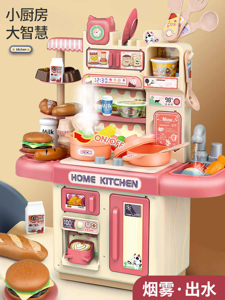 kitchen toy simulation kitchen spray Latest Authentic Product Praise  Recommendation | Taobao Malaysia | ������߷����������������Ʒ�����Ƽ�- 2025��12��| �Ա���������
