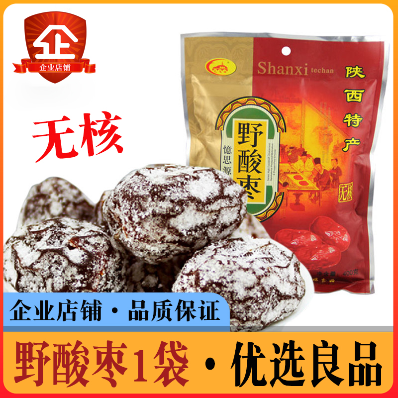 Memory Yuan Yu Ziyu Ziyu 400g Xi'an Special Source Sweet Red Ang Zuzuo Zuzuyu Zizuyu Ziyu Ziyu Ziyu Ziyu Ziyu Ziyu Ziyu Ziyu Ziyu Ziyu Ziyu Ziyu Ziyu Ziyu Ziyu Ziyu Ziyu Ziyu Ziyu Ziyu Ziy