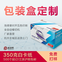 White card box packaging box corrugated box custom printing production cattle card custom