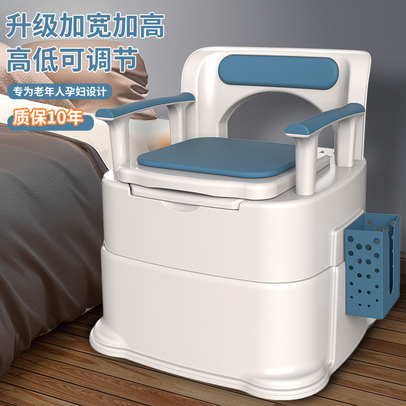 Toilet toilet for the elderly Home movable portable adult elderly toilet anti-odor room toilet chair