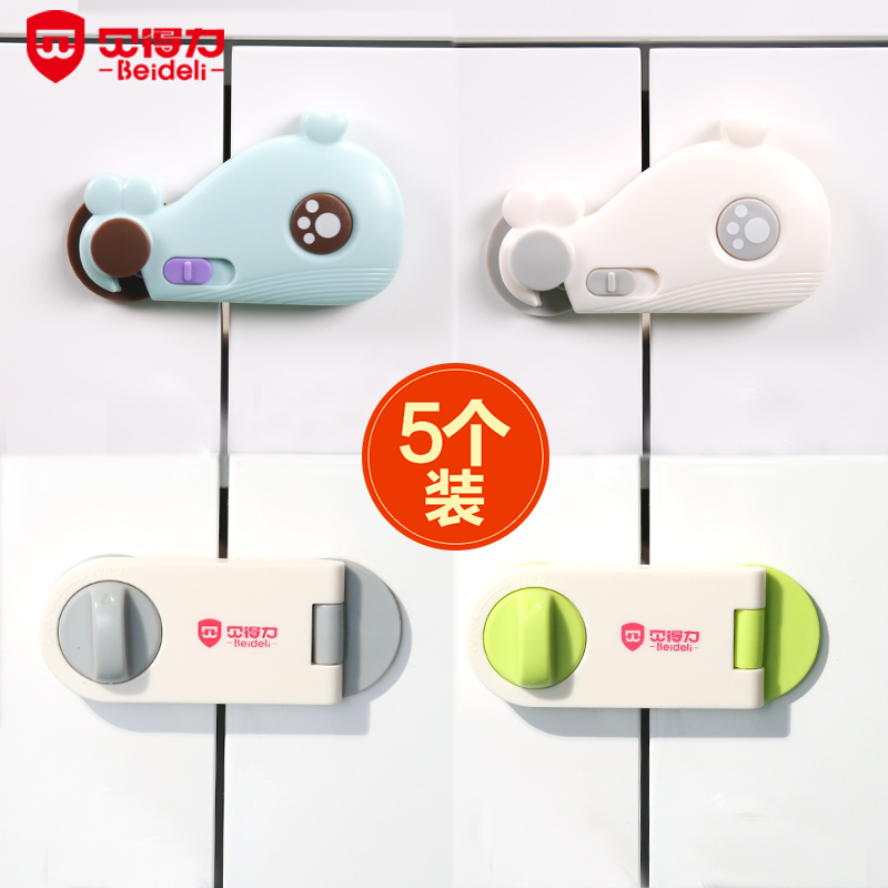 Baby multi-function safety lock Anti-pinch hand drawer lock Baby protection open refrigerator door Cabinet door Children's lock