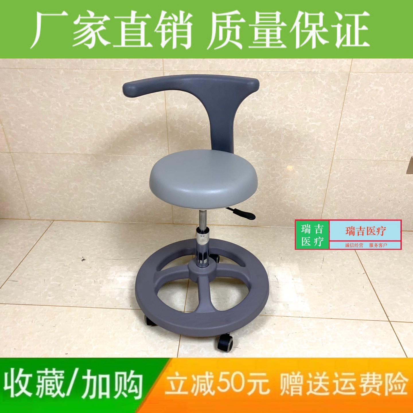 眼科医生转椅医生麻醉师椅凳手术凳大底盘稳定凳美容师椅凳护士凳