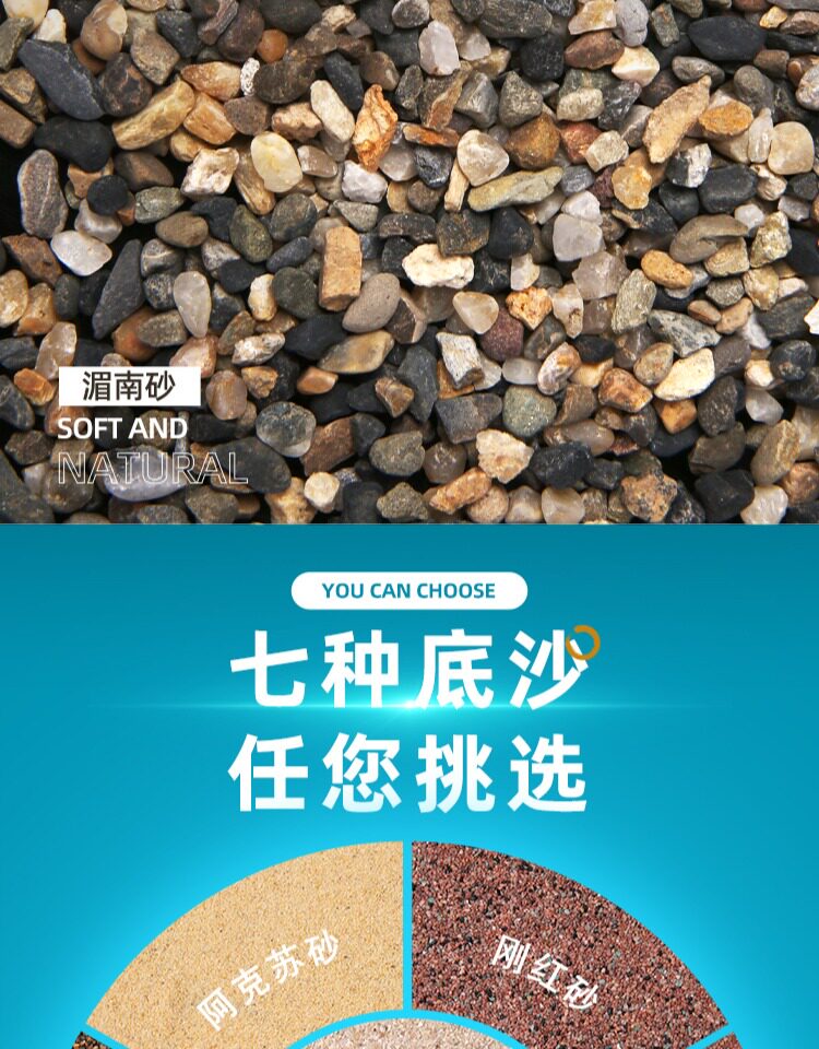 沃韦朗鱼缸底砂雨林沙红色南美缸免洗沙子装饰尼罗河沙化妆黑白沙 detail 9