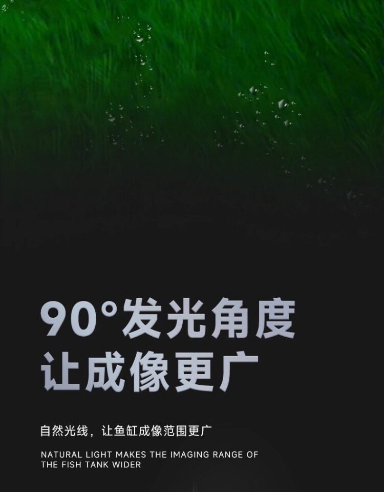 马印神灯全光谱LED金鱼增艳灯专用爆藻灯增色水草灯兰寿鱼缸筒灯 detail 17