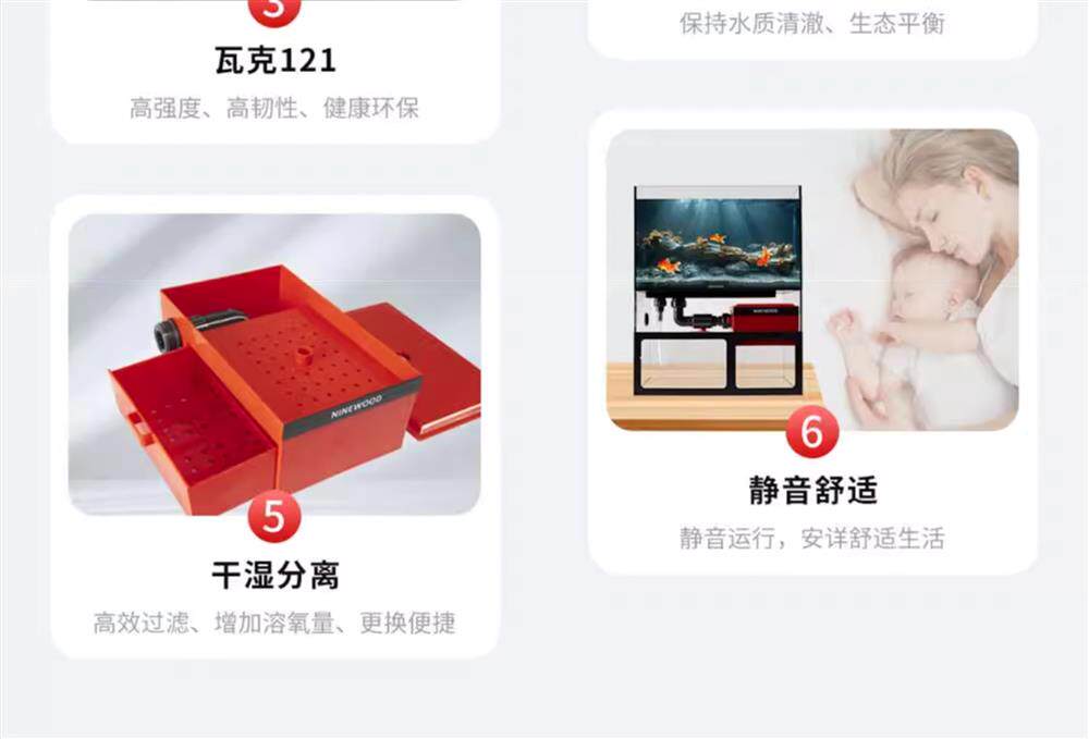 NINEWOOD久物鱼缸loft款背部双层极窄一体金晶五线超白底滤鳄龟缸 detail 5