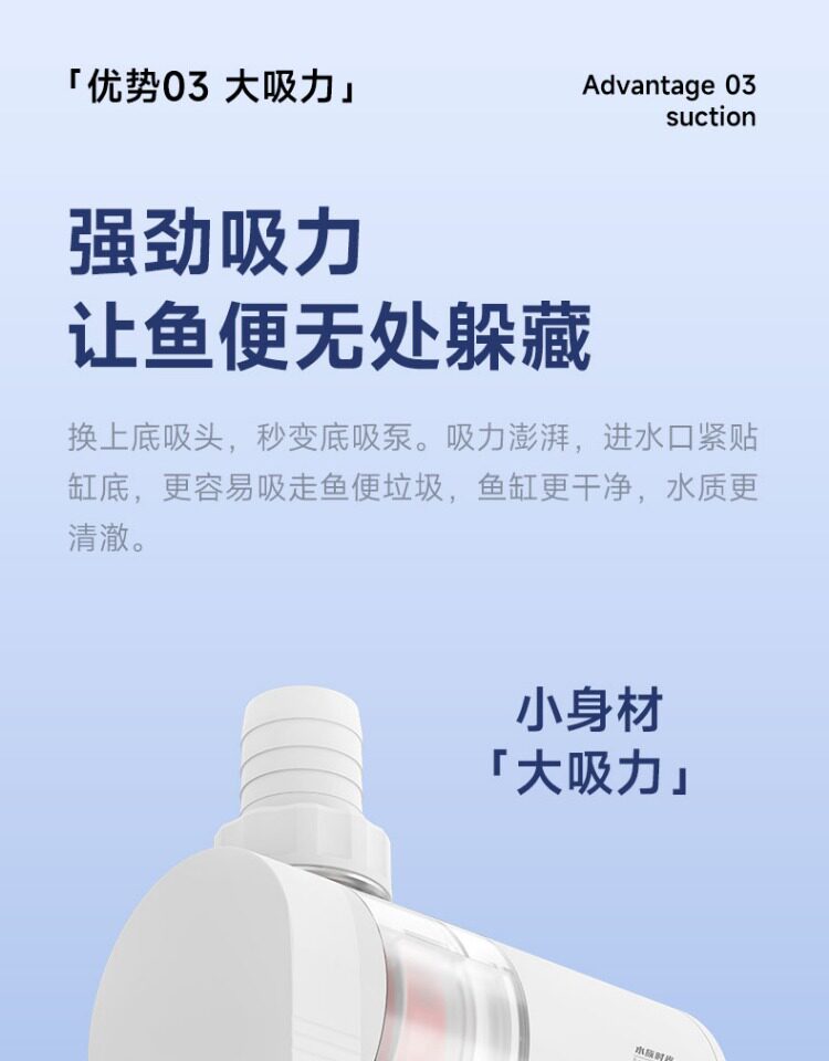尼特利水族时光变频水泵蓝牙智控小型底吸静音循环水泵鱼缸潜水泵 detail 15