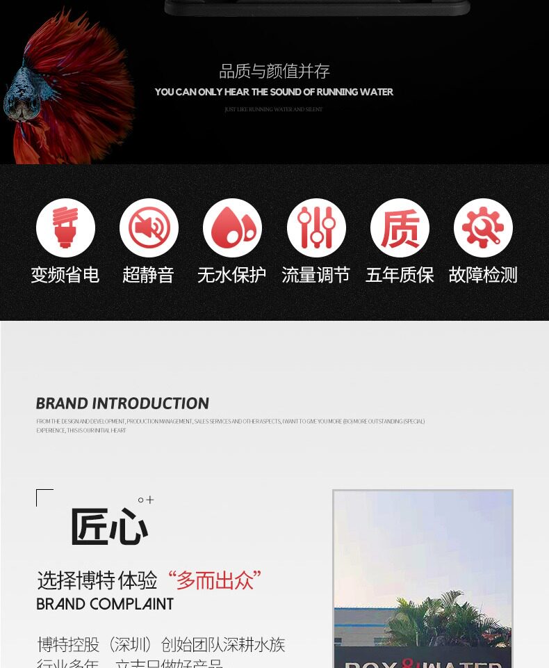 博特超静音省电鱼缸变频水泵鱼池潜水泵小型底吸抽水泵过滤循环泵 detail 4