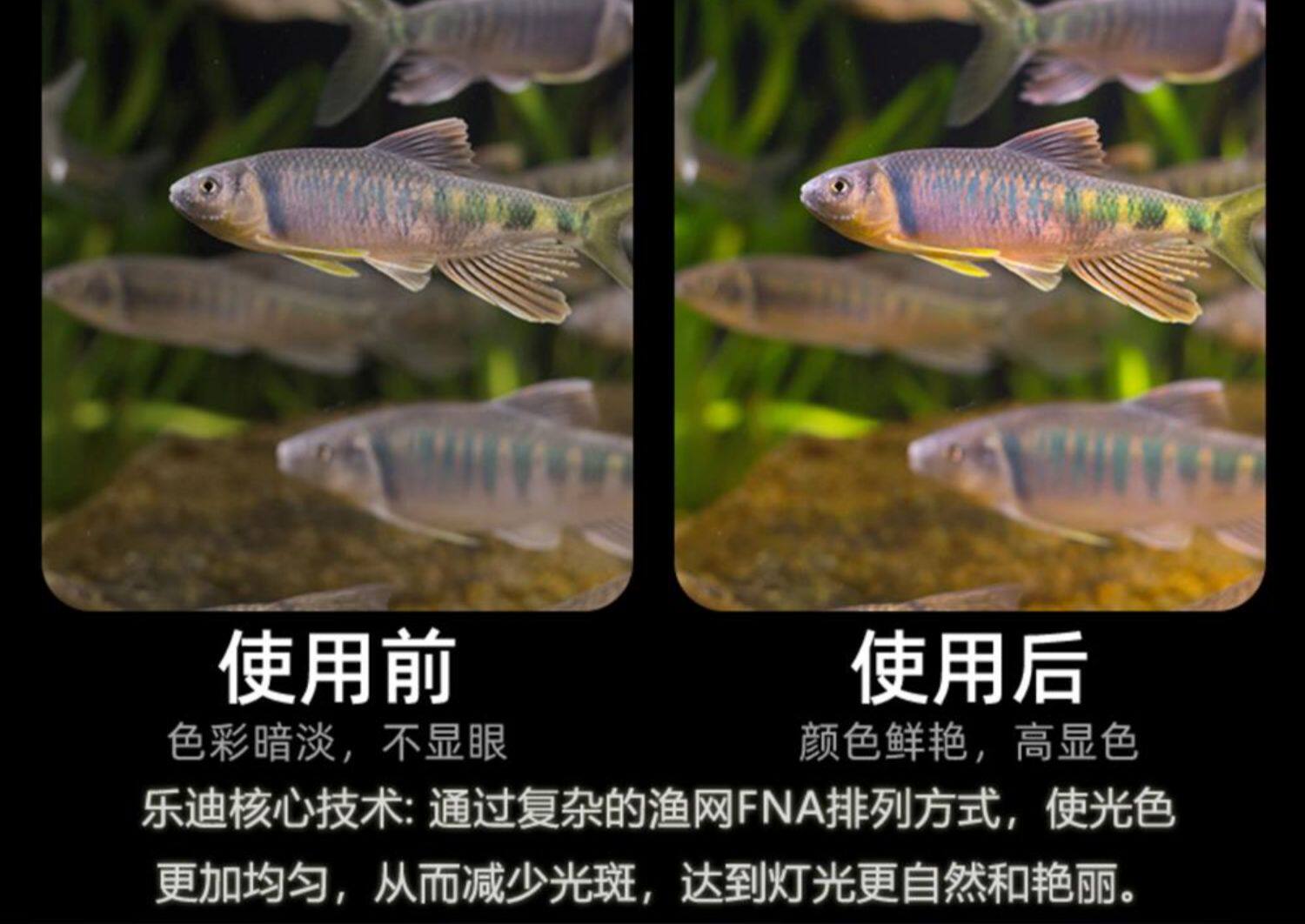 Ledesk乐迪原生溪流鱼缸灯72w全光谱爆藻筒灯飞碟灯金鱼水草扁灯 detail 18