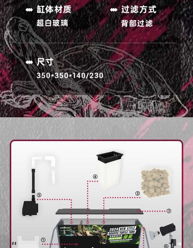 葆易马赫专业龟缸仙巢T5系列一体过滤养黄缘龟饲养缸乌龟别墅龟缸 detail 13