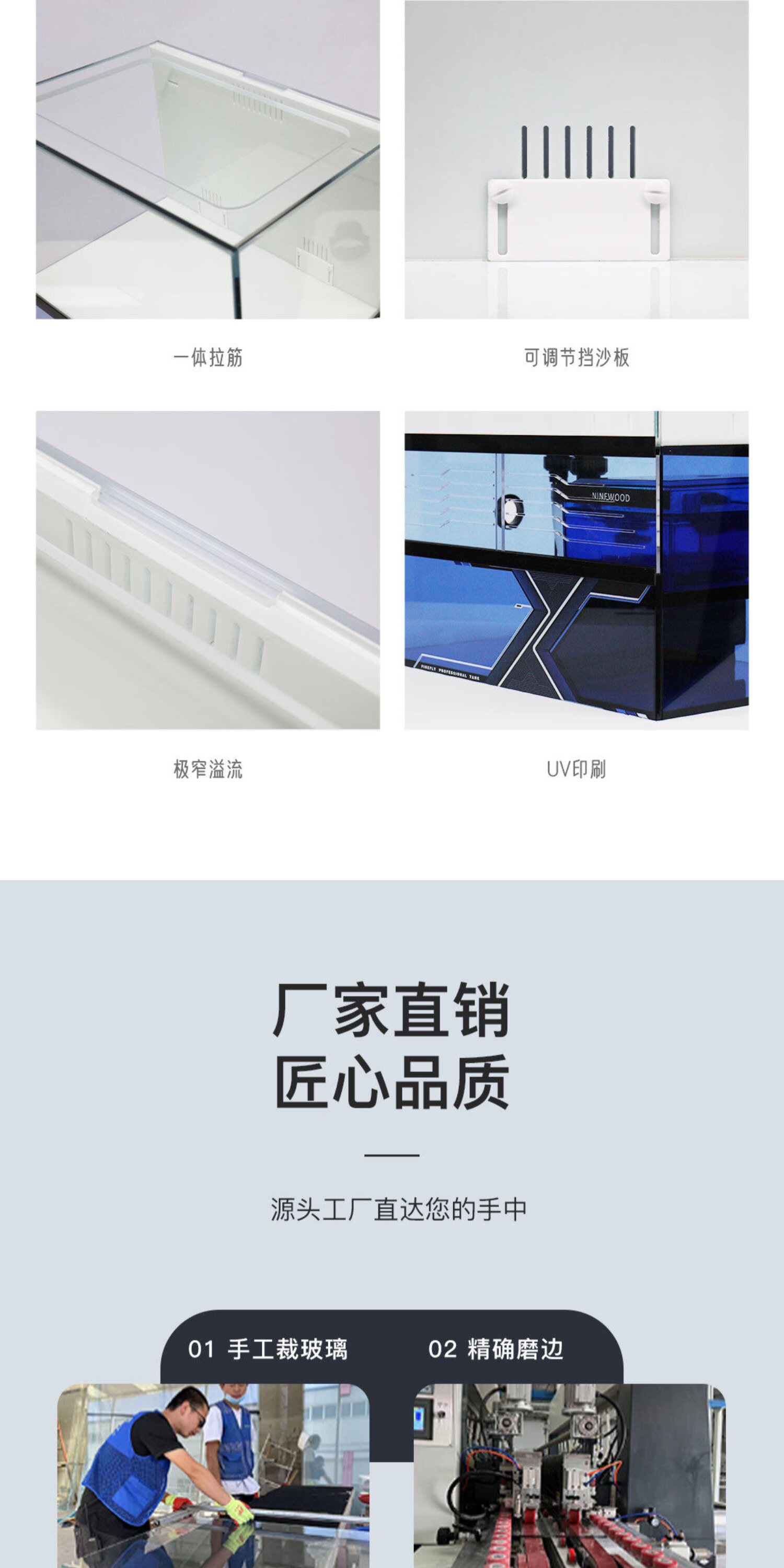 NINEWOOD久物萤火虫B7系列底滤鱼龟缸桌面原生溪流缸底过滤金鱼缸 detail 15