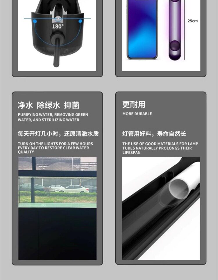 马印智能定时杀菌灯鱼缸紫外线UV灯水族箱专用除藻消毒净水灭菌灯 detail 16