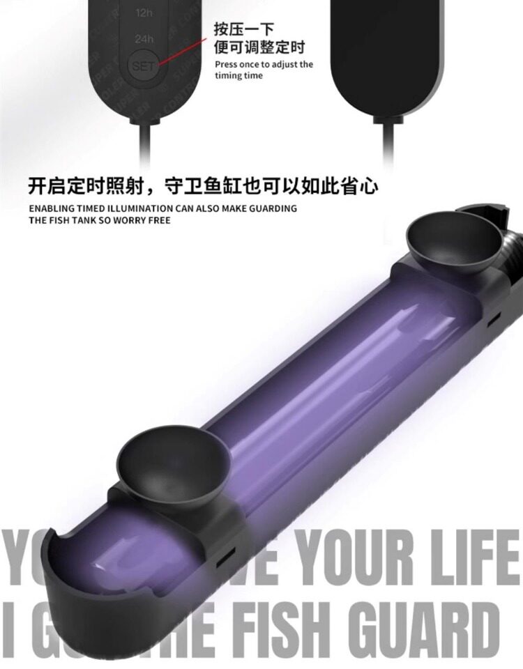 马印智能定时杀菌灯鱼缸紫外线UV灯水族箱专用除藻消毒净水灭菌灯 detail 12