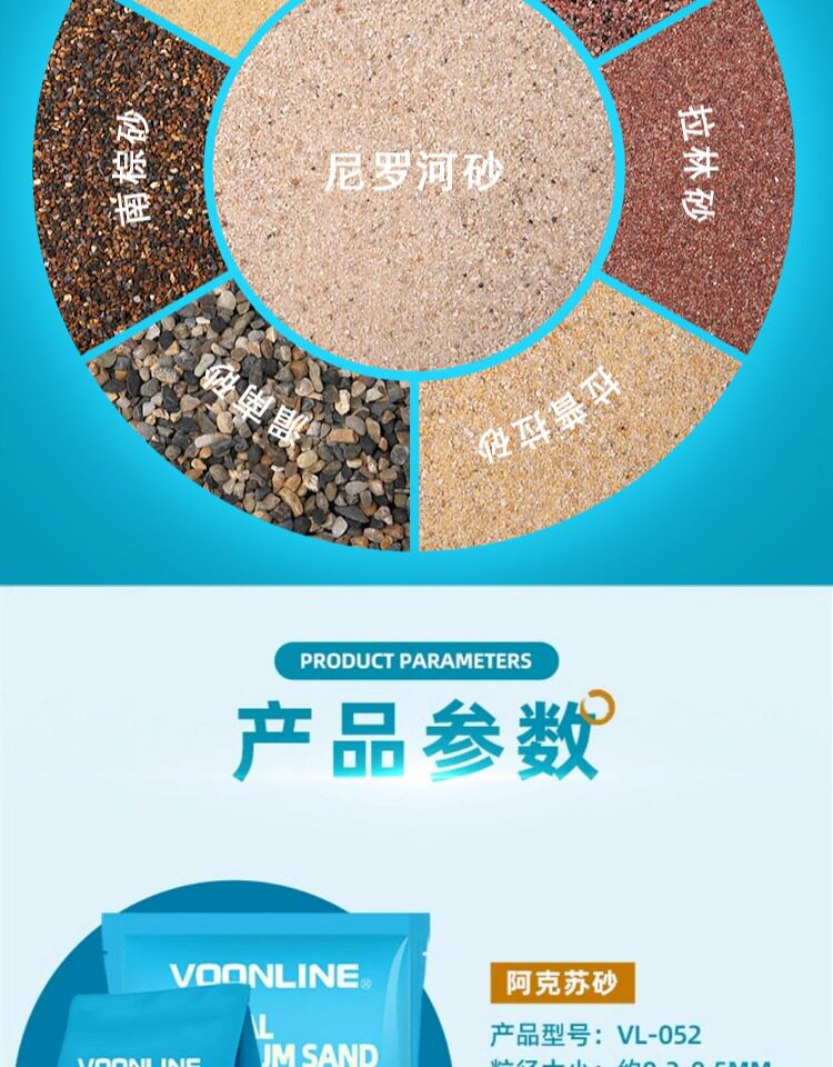 沃韦朗鱼缸底砂雨林沙红色南美缸免洗沙子装饰尼罗河沙化妆黑白沙 detail 10