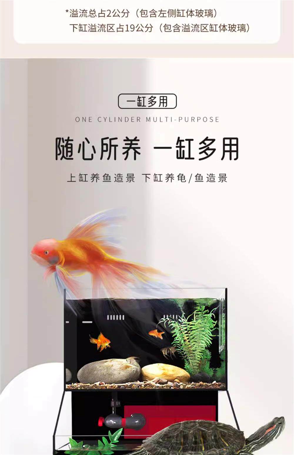NINEWOOD久物鱼缸loft款背部双层极窄一体金晶五线超白底滤鳄龟缸 detail 8