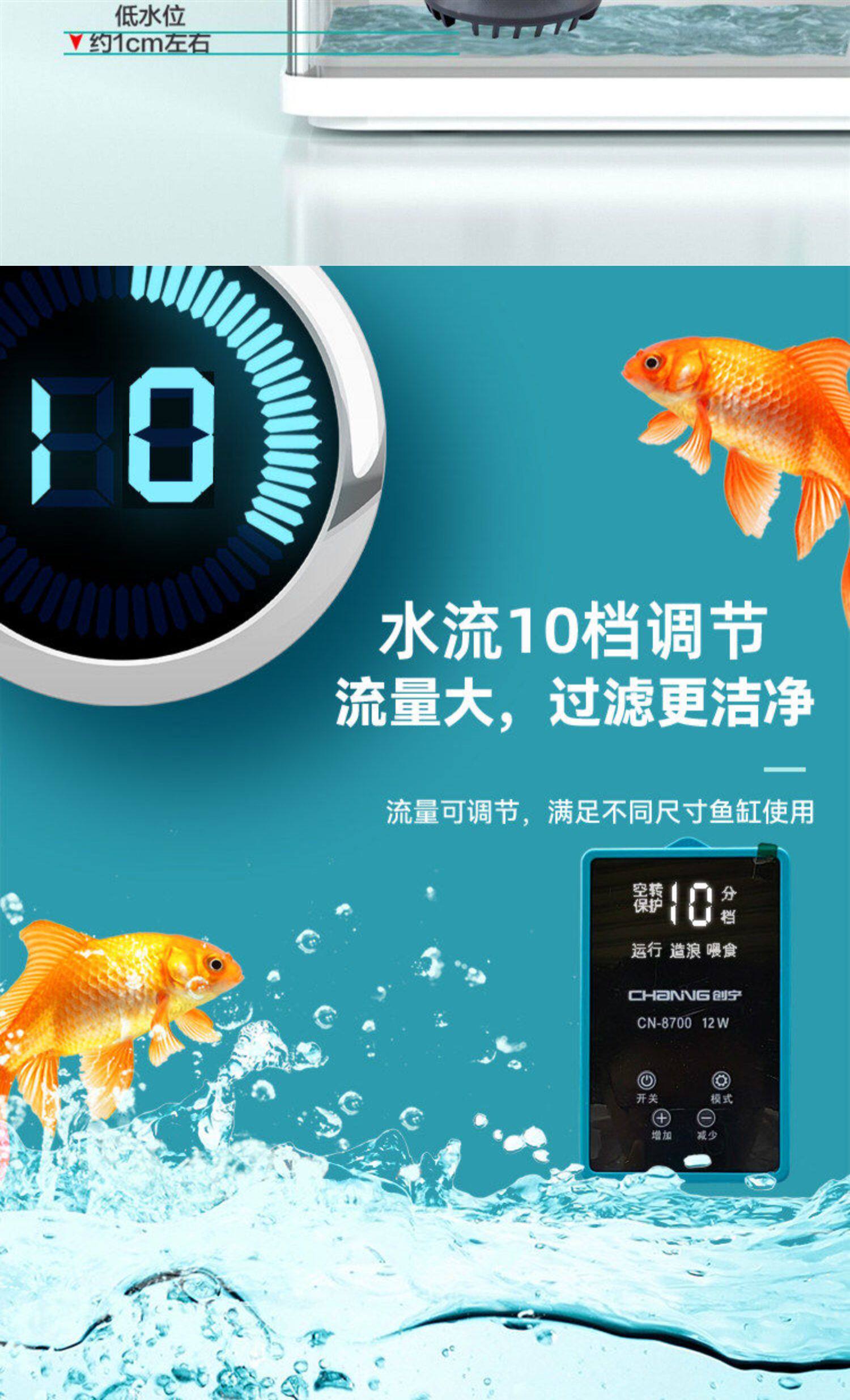 创宁变频底吸水泵久物鱼缸循环泵超静音变频潜水泵小型鱼池抽水泵 detail 9