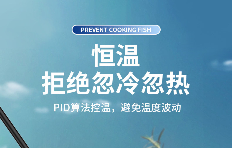 光特亿CA+PLUS鱼缸加热棒自动恒温省电智能变频乌龟缸升温加温棒 detail 10