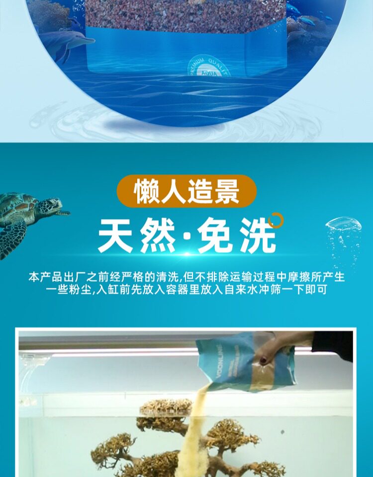 沃韦朗鱼缸底砂雨林沙红色南美缸免洗沙子装饰尼罗河沙化妆黑白沙 detail 6
