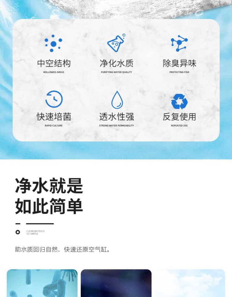 沃韦朗小颗粒石英球中空培菌球水族鱼缸净水滤材过滤材料滤细菌屋 detail 3