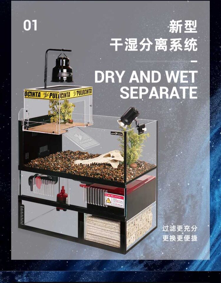 pulocinta葆易马赫底滤龟缸大师系列晒台剃刀龟佛鳄龟桌面饲养缸 detail 10