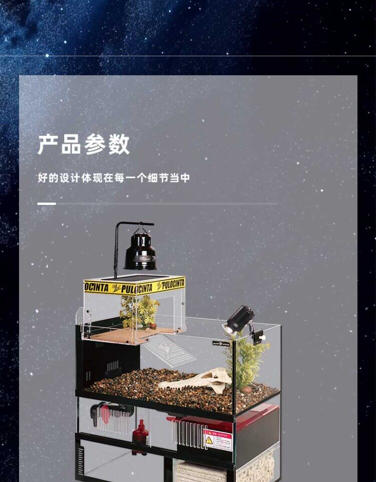pulocinta葆易马赫底滤龟缸大师系列晒台剃刀龟佛鳄龟桌面饲养缸 detail 14