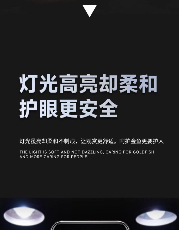 马印神灯全光谱LED金鱼增艳灯专用爆藻灯增色水草灯兰寿鱼缸筒灯 detail 23