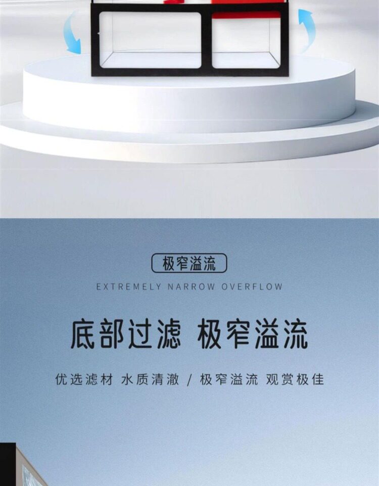 NINEWOOD久物萤火虫鱼缸45左侧极窄溢流一体桌面水草缸底滤溪流缸 detail 11
