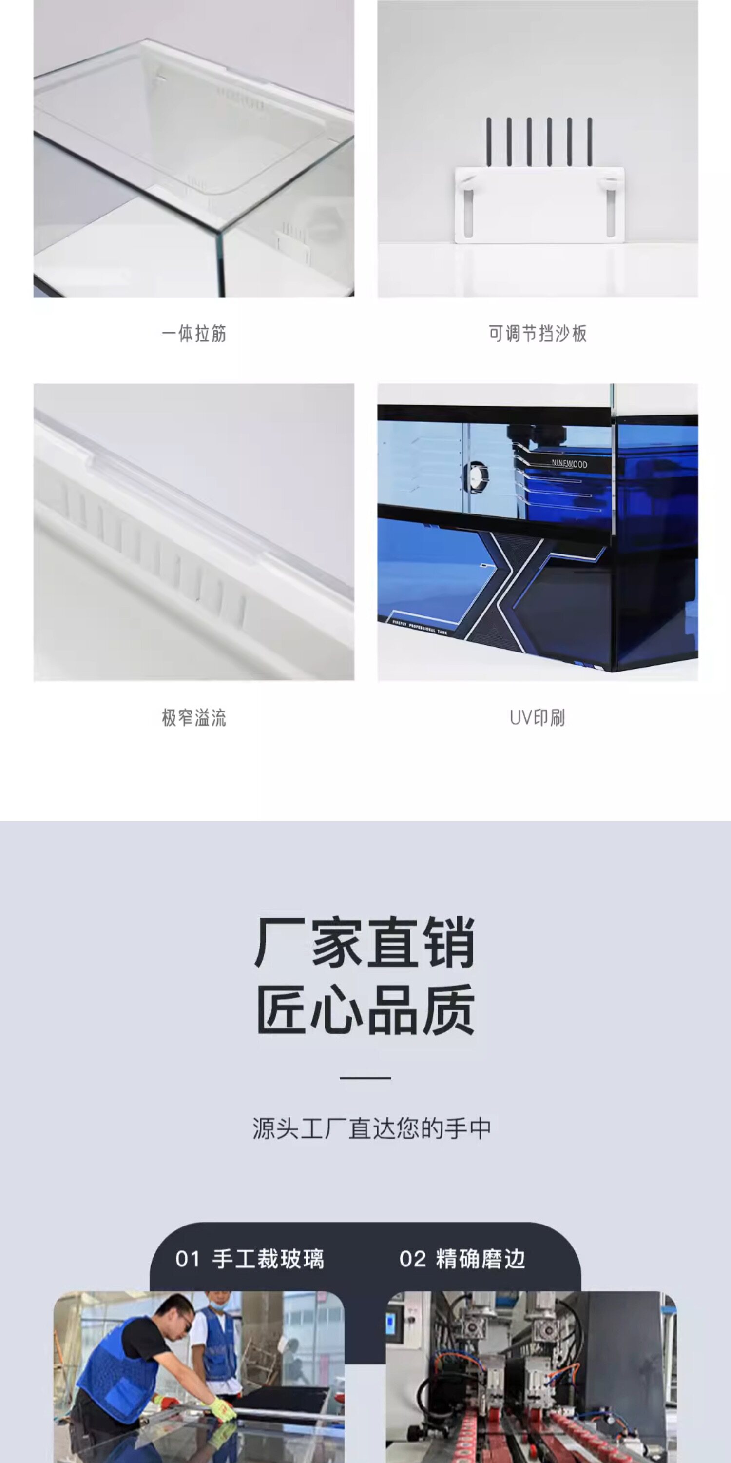 NINEWOOD久物萤火虫B7周年纪念版海水草桌面缸原生溪流金鱼底滤缸 detail 15