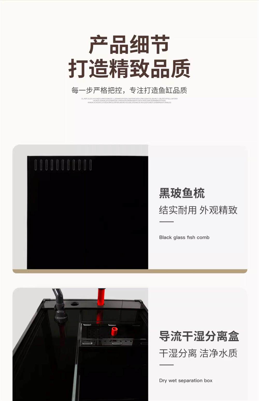 NINEWOOD久物曼鱼PLUS三层一体工业风底滤鱼缸金晶超白金鱼溪流缸 detail 14