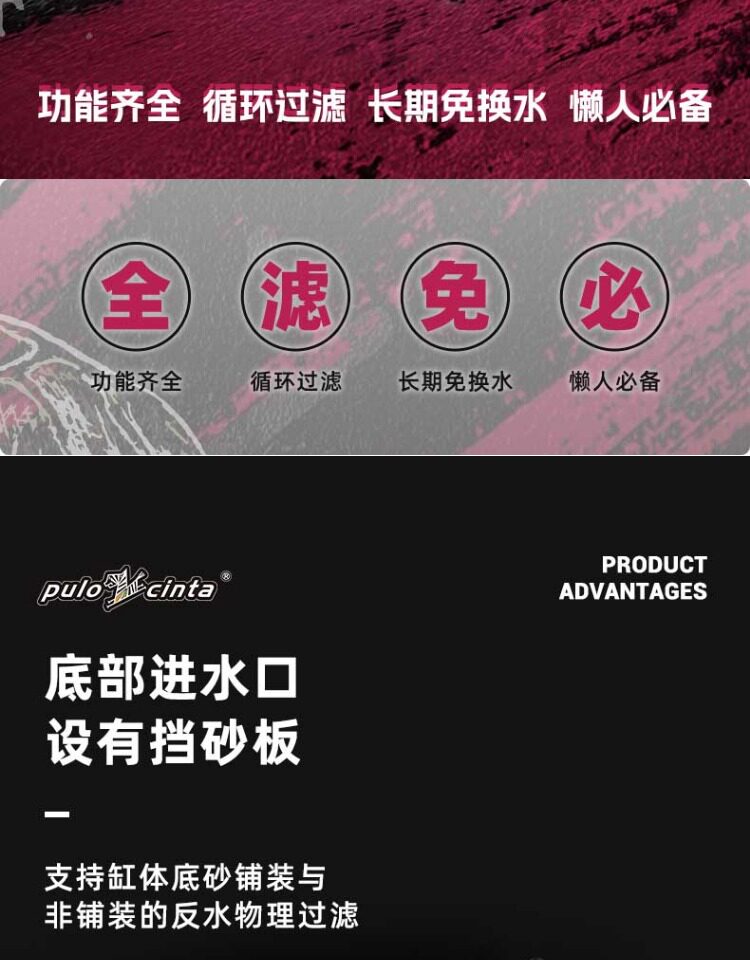 葆易马赫专业龟缸仙巢T5系列一体过滤养黄缘龟饲养缸乌龟别墅龟缸 detail 3